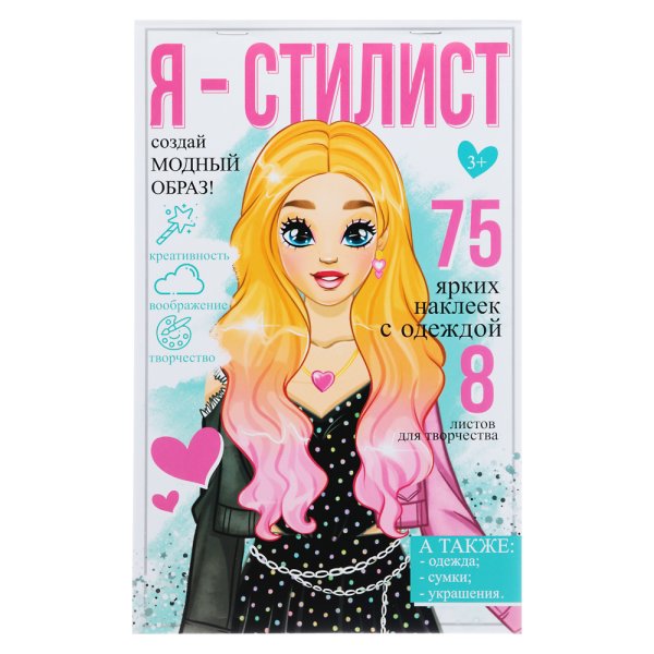 Блокнот бумажный Пятерочка