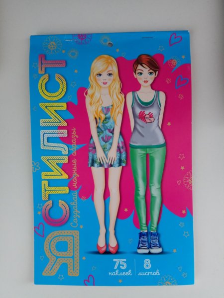 Набор для рисования макияжа