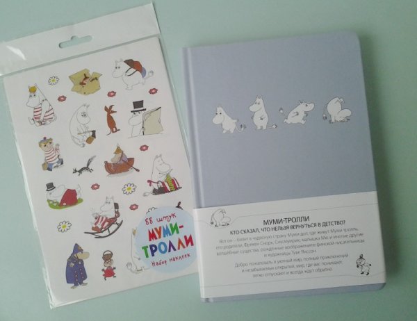 Мумий Тролль наклейки