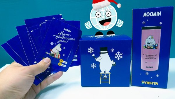 Календарь лента Муми Тролли