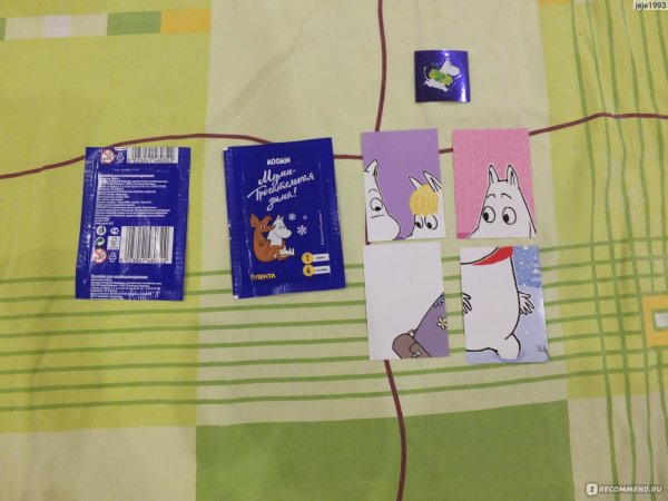 Лента альбом для наклеек Муми