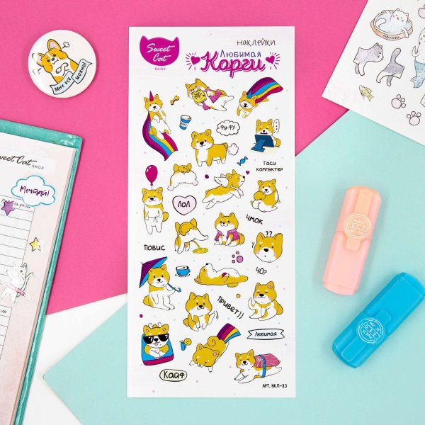 Наклейки Свит Кэт шоп