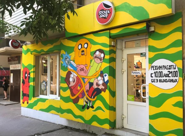 Модные надписи