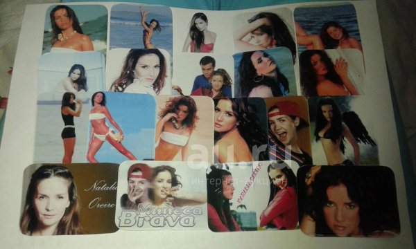 Наклейки Наталья Орейро 90х