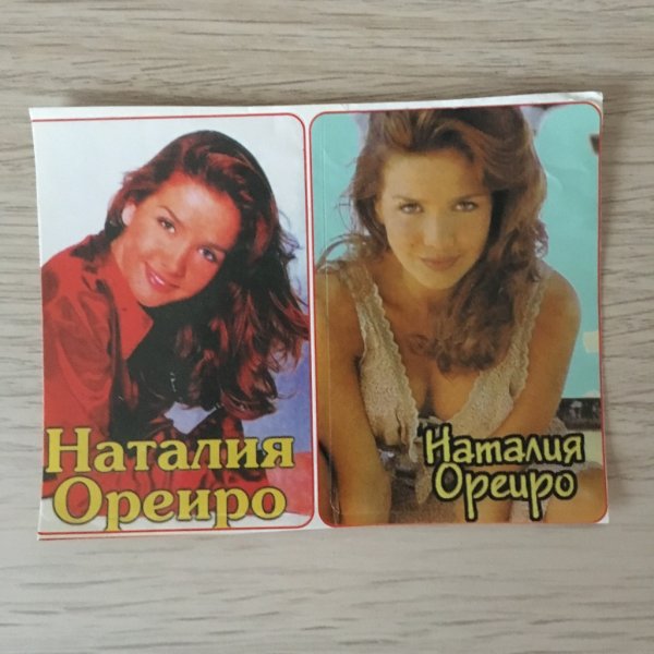 Наклейки с Натальей Орейро из 90-х