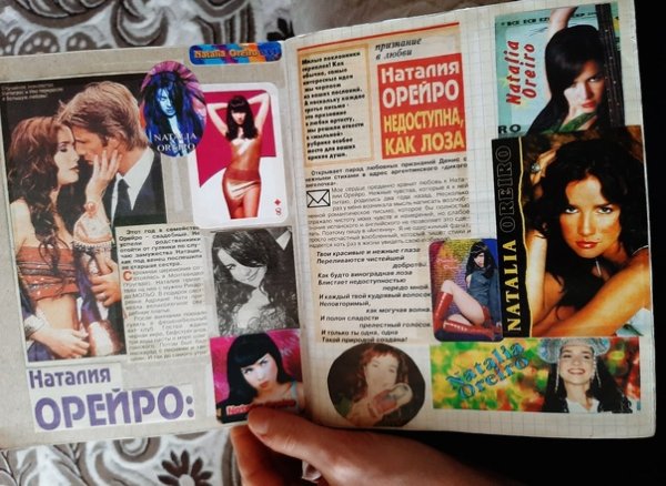 Кассеты 2000-х Наталья Орейро