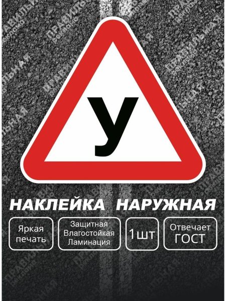 Учебная машина