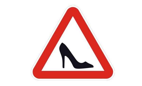 Знак на машину соблюдай дистанцию