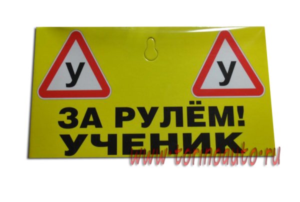 Учебное транспортное средство требования