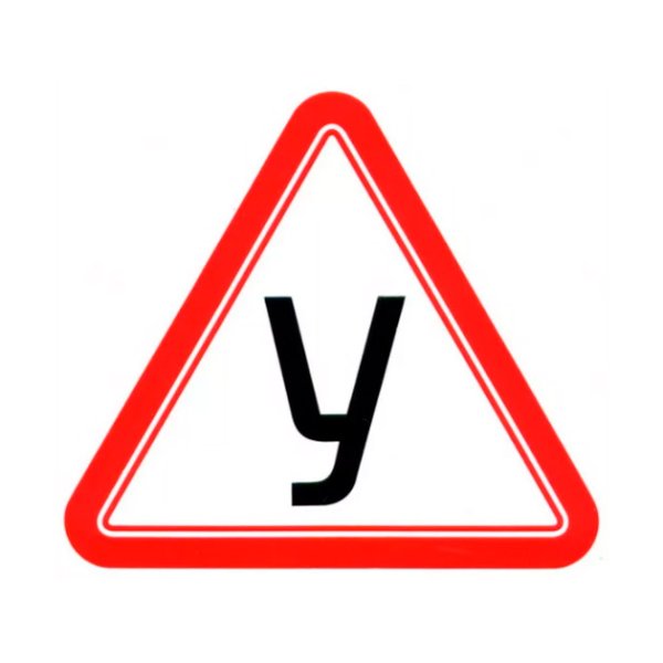 Знак ученик