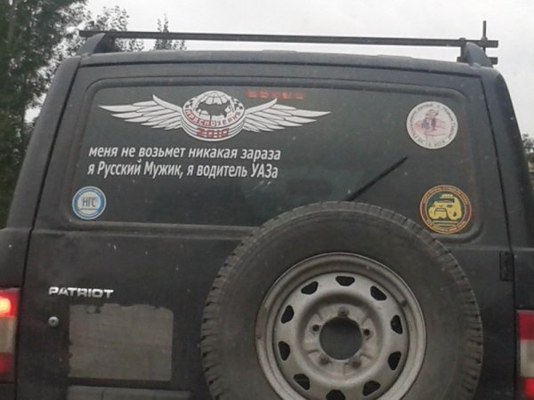 Надпись Нива