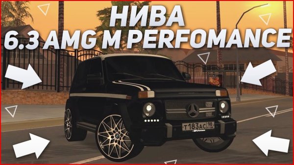 Наклейки на ниву 4х4