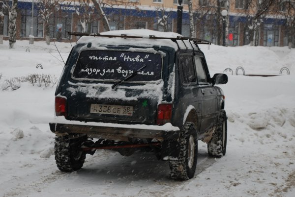Наклейки офф роуд 4х4 УАЗ