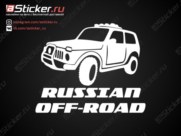 ВАЗ 2101 неон