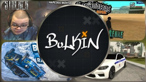 Волки срать на нëм уехали