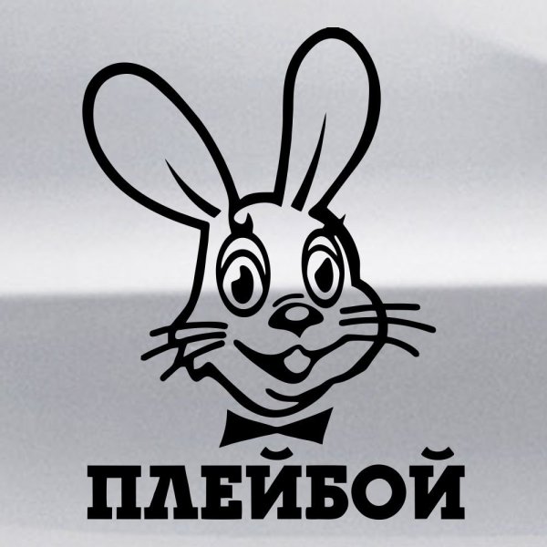 Наклейка заяц на машину