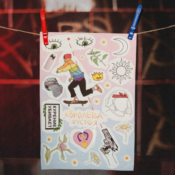 Мерч Алёны Швец