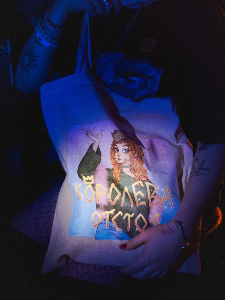 Комплексы алёна Швец