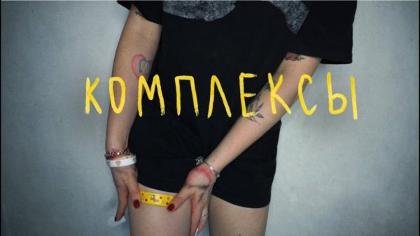 Мелкая с гитарой Алена Швец альбом