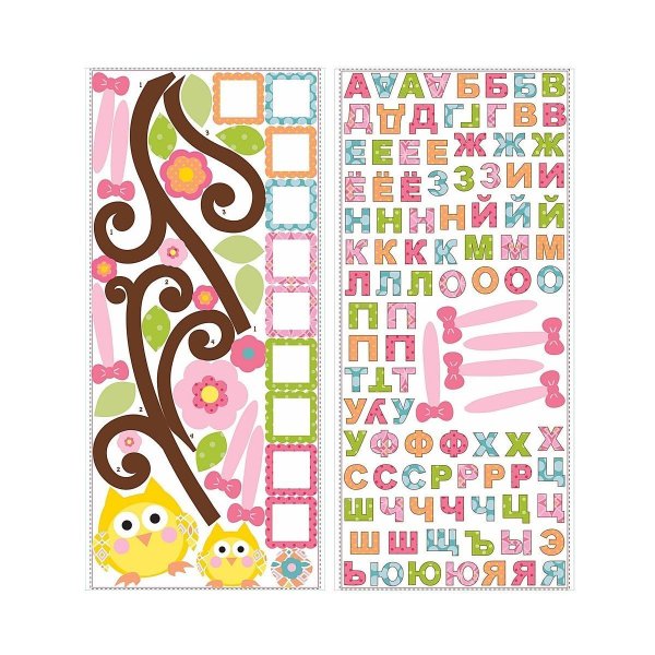 Буквы с наклейками