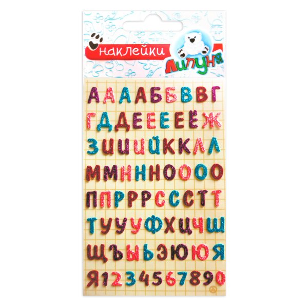 Буквы с наклейками