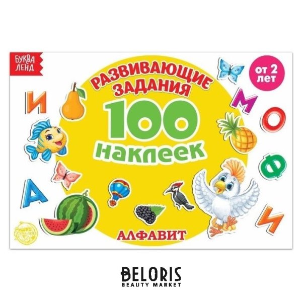 100 Наклеек