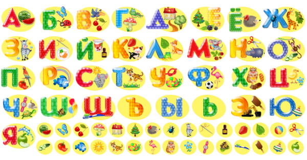 Маркировка для шкафчиков с буквами