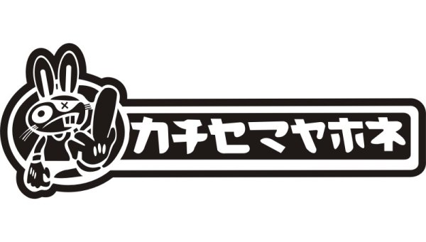 Декор для стен машинки