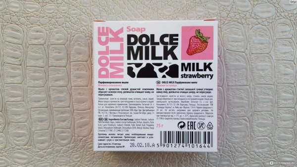 Dolce Milk 2021
