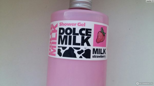 Dolce Milk полка 2021