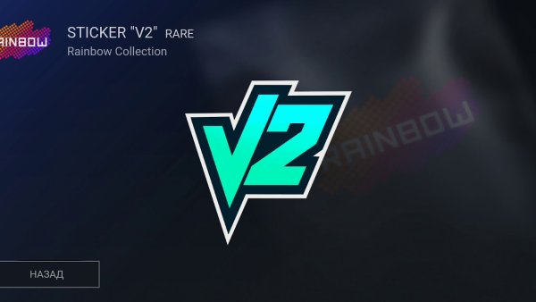 Наклейка v2 Standoff 2