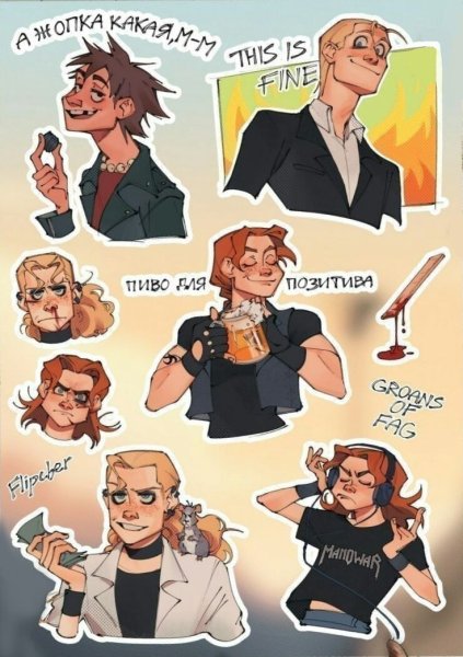 Metal Family наклейки