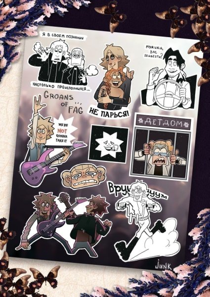 Metal Family наклейки