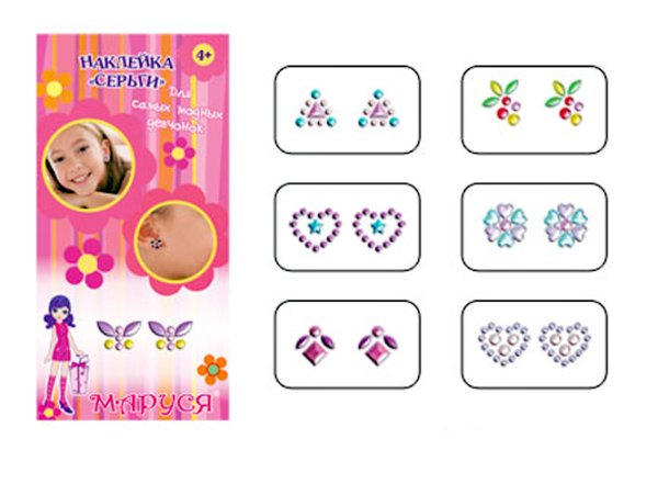 Серьги наклейки