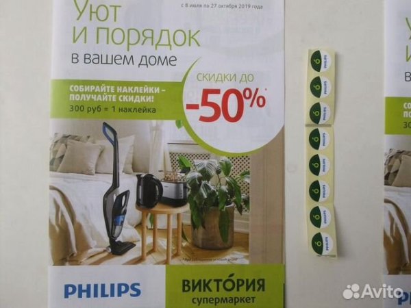 Книжка с круглыми наклейками по цветам