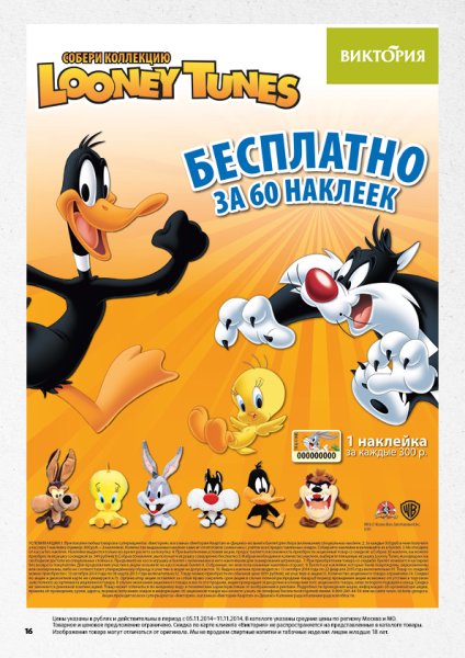 Наклейки для ежедневника распечатать Стикеры