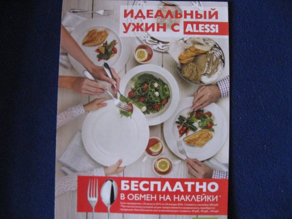 Мои наклейки