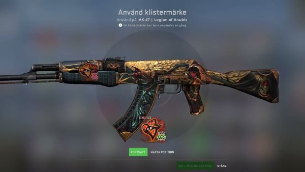 Легион Анубиса АК 47