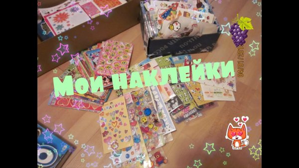 Наклейки Виктория Сикрет