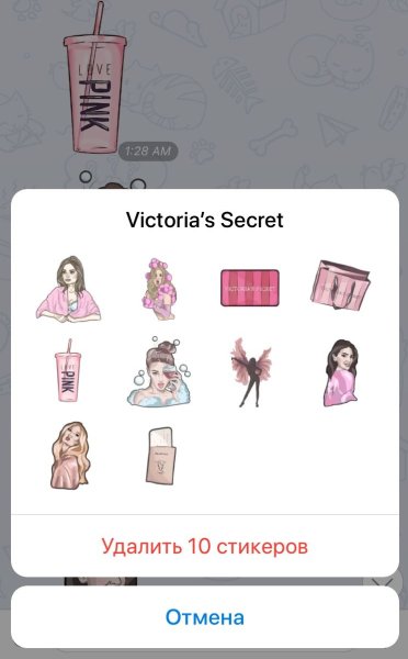 Стикеры Виктория