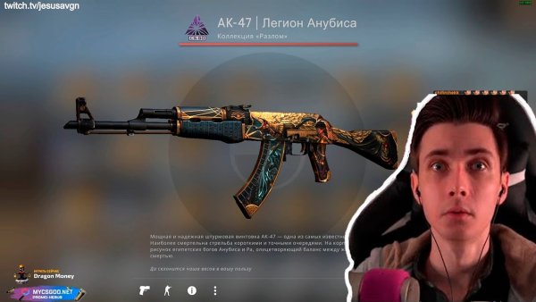 Легион Анубиса АК 47 поношенное