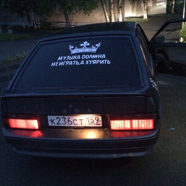 Наклейка толстух не вожу