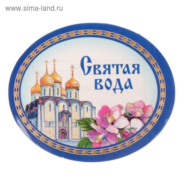 Крещенская вода наклейка