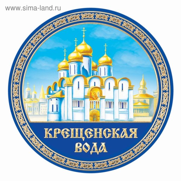 Прикольные надписи на двери автомобиля