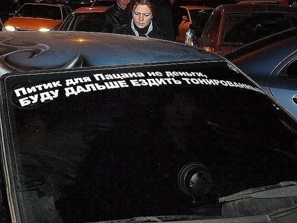 Святая вода этикетка