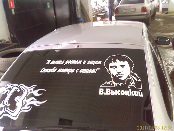 Наклейка Святой храм на машину