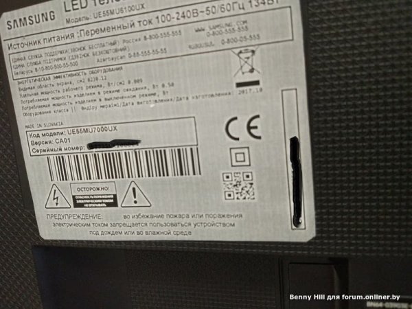 Наклейка Samsung