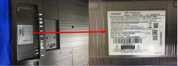 Логотип самсунг очень красивый