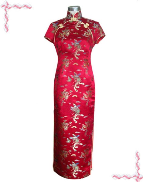 Пекин ципао