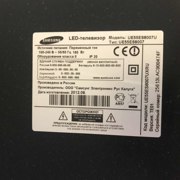 Телевизор Samsung ue32t5300au